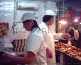 糟香味卤菜m熟食加盟★学习卤菜