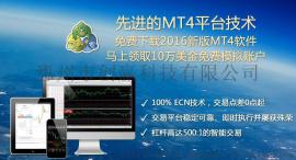 微盘交易系统开发|微交易软件开发