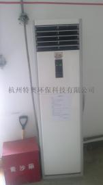 防爆空调5匹柜机 BFKG-12 百科特奥柜式防爆空调