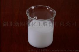 餐具专用脱模剂生产厂家