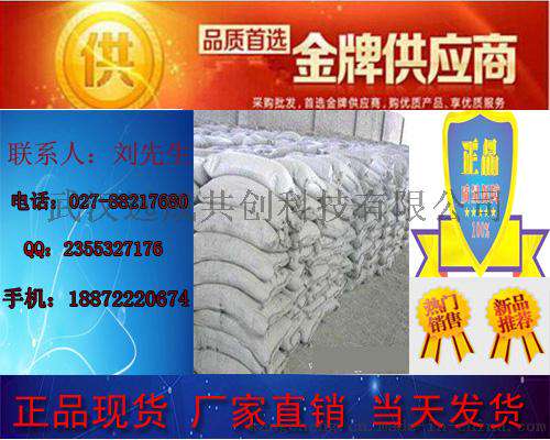 【厂家供应】烯丙基聚乙二醇APEG CAS：27274-31-3 工业级800% 武汉武昌