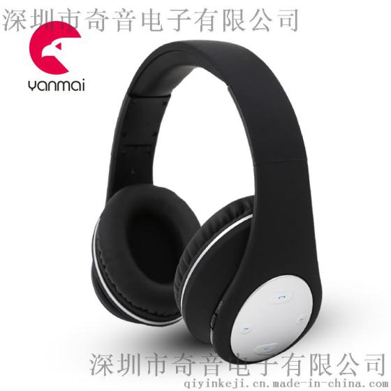 新款时尚蓝牙耳机运动蓝牙耳机_yanmai
