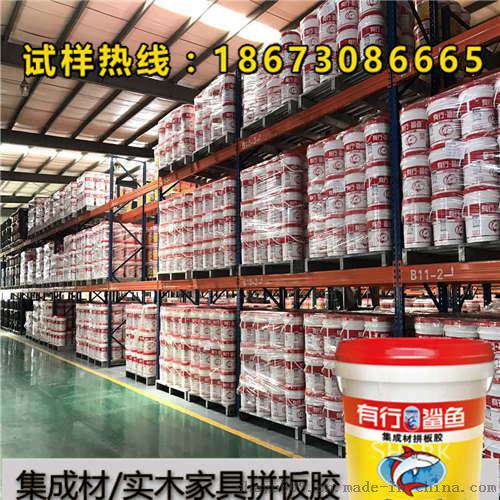 湖南有行鲨鱼拼板胶专卖 有行鲨鱼湖南独家代理经销商