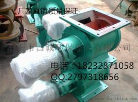 高温防爆链条传动星型卸料器, 星型排灰阀, 卸灰阀, 关风机