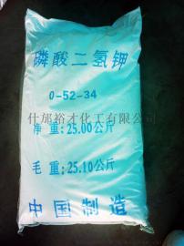 裕才热法食品级磷酸二氢钾