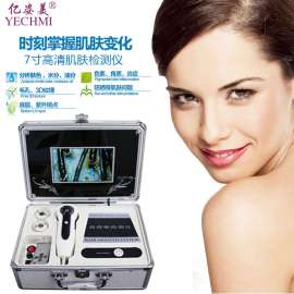 7寸皮肤测试仪头皮毛囊毛发检测仪带屏幕头发皮肤检测仪器一体机