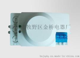人体微波感应开关-经济版 金桥电器 经济实惠
