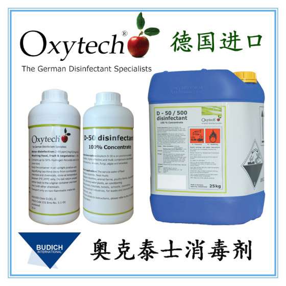 烘焙行业菌落总数超标的解决方案