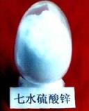 硫酸锌
