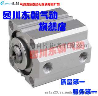 东朝 SDA系列薄型气缸
