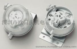 气体压差开关(50-5000Pa)