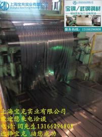 B50A350无取向硅钢永磁伺服电机专用