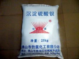 广告颜料用沉淀硫酸钡 橡胶制品填充剂用沉淀硫酸钡BZ-3500
