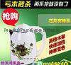 花开富贵托玛琳变色陶瓷养生壶 陶瓷水壶 电热水壶 会销礼品