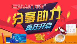 新活动预告，绝对不会让你失望的大惊喜