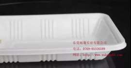 食品吸塑包装盒厂家 定制水果包装盒 高档快餐盒