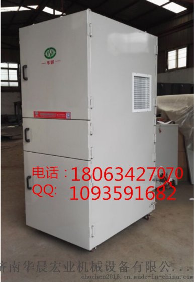 济南华晨供应HCHY系列自动焊接烟尘净化器 反吹式焊烟净化器  可移动焊烟净化器  双臂焊接烟尘净化器