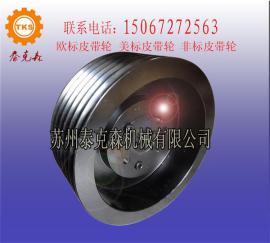 吴忠/青铜峡/8V美标QD皮带轮/8V皮带轮/5V皮带轮/3V皮带轮
