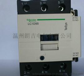 交流接触器LC1D65M7C. D系列三极接触器, 交流220V控制电压