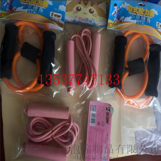 骏泰批发供应新型软式拉力器