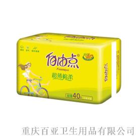 自由点卫生护垫，厂家代工，外贸出口，OEM贴牌等业务均可承接吗，欢迎咨询13883203165