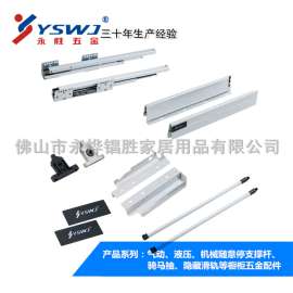 骑马抽品牌-YSWJ 高帮带2杆骑马抽，长度270-550mm YS703