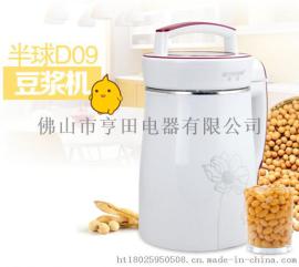便宜马帮豆浆机 舞台豆浆机 批发低价豆浆机