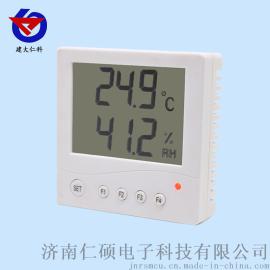建大仁科  温湿度变送器 送软件 485型 MODBUS 液晶显示 药品温湿度采集监控