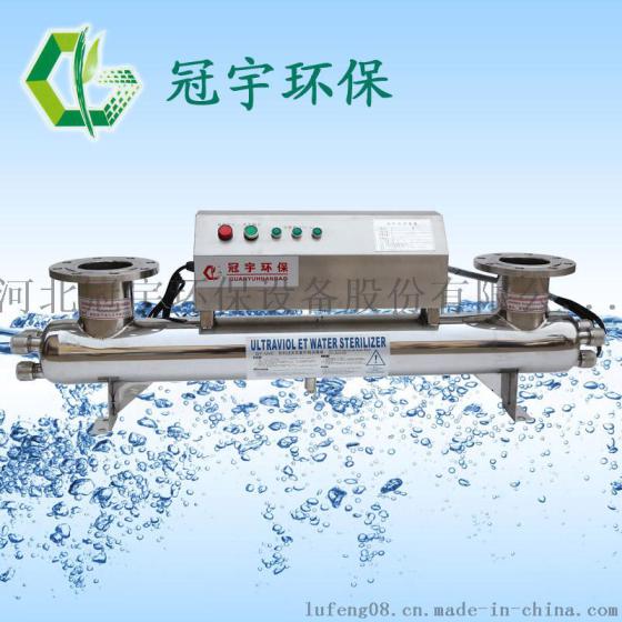 甘肃兰州紫外线消毒器生产厂家
