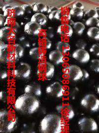 高铬钢球价格 高铸造质量 生产线 控制