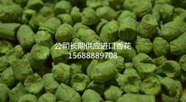 德国马革努门Magnum颗粒酒花，进口啤酒颗粒酒花