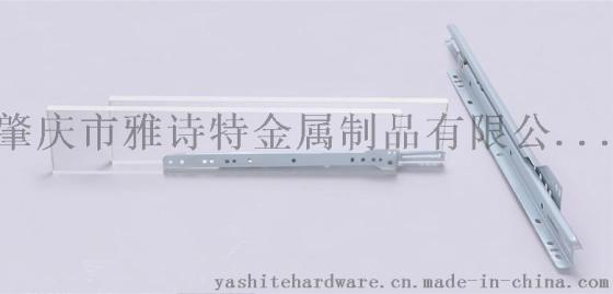 厂家直销 雅诗特 YST-FGV 喷粉托底滑轨（FGV款）