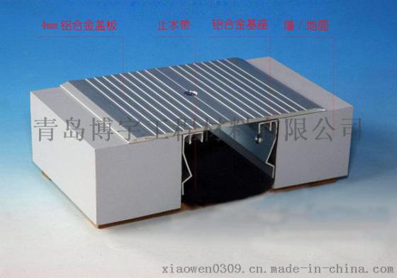 天津地面变形缝盖板型SR