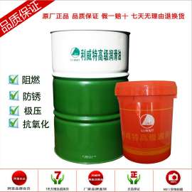 针织机油 利威特200L针织机油厂家 乳化型针织机油工业润滑油含税