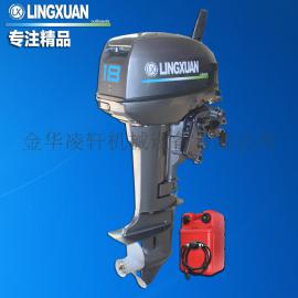 凌轩 LINGXUAN  2冲程18马力船外机