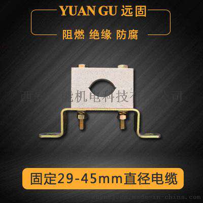 阻燃高压电缆夹具加工_非磁性高压电缆夹具生产厂家