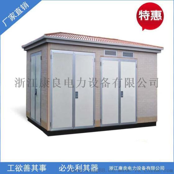 低价定做非金属箱变，定做贴木条箱式变电站，定做YB户外箱式变电站