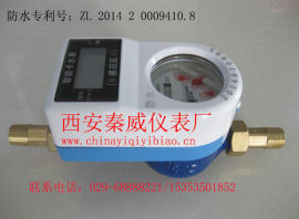 兰州智能IC卡防水水表