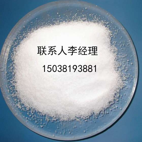 高效絮凝剂，聚丙烯酰胺厂家直销---新奇净水