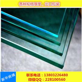 钢化玻璃 3 4 5 6 7 8mm钢化玻璃定做