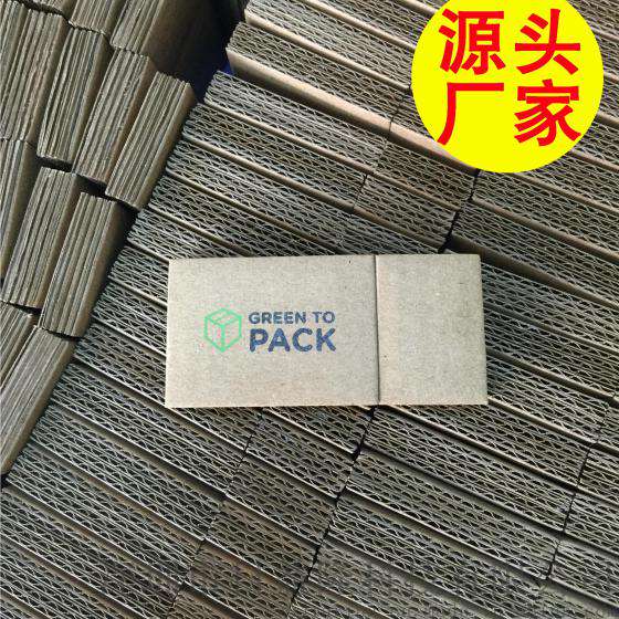 厂家直销新款瓦楞纸U盘 纸质U盘 环保U盘