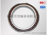 国内知名BSO品牌P5级、P4级高精密71800C角接触球轴承