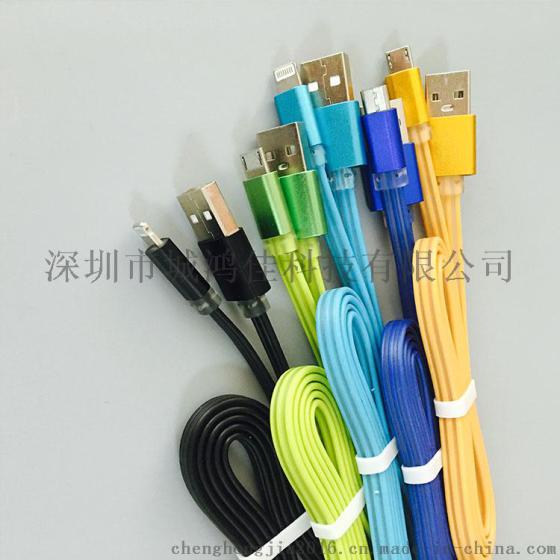 3C数码手机数据线 usb接口双色发光线 通用1M单头大面条数据线