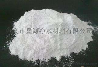 氢氧化钙，氢氧化钙生产厂，氢氧化钙价格