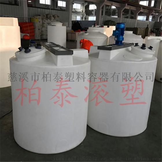 龙山PE配解罐塑料加药搅拌桶价格