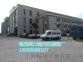 泰州去毛刺机/磁力抛光机/磁力研磨機制造廠