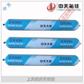 中天大象DX995中性硅酮结构密封胶 工程幕墙及铝板塑钢硅酮结构胶