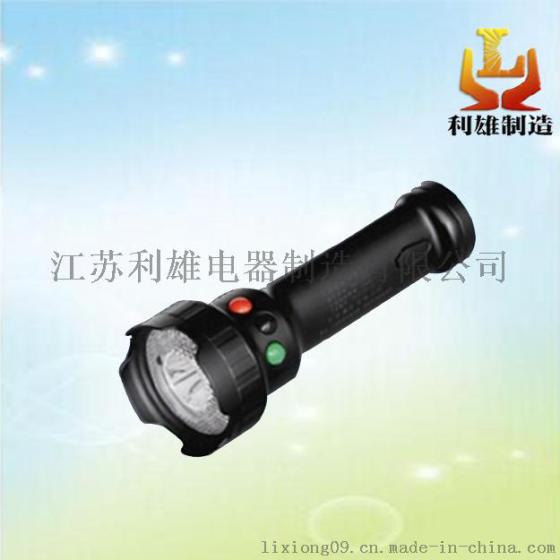 GAD105C/D多功能袖珍信号灯GAD105C/D肩挎式双按钮手电筒（江苏利雄）