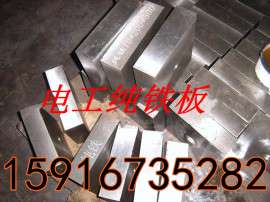 东莞DT4C圆钢 电工纯铁 纯铁圆棒