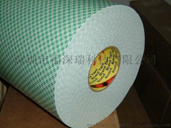 3M PE白色泡棉胶3M4026泡棉胶带 白色丙烯酸双面胶贴